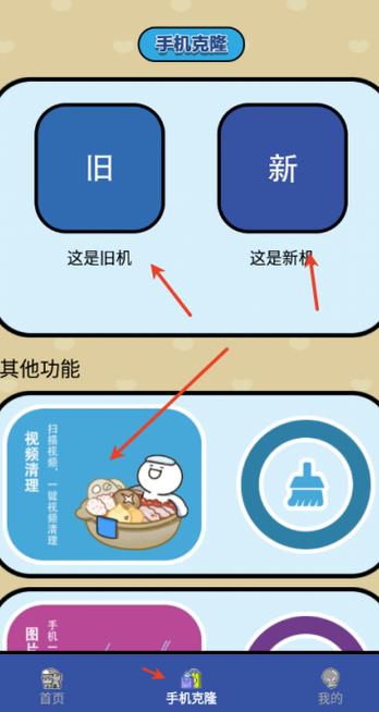 优化宝盒子下载缩略图