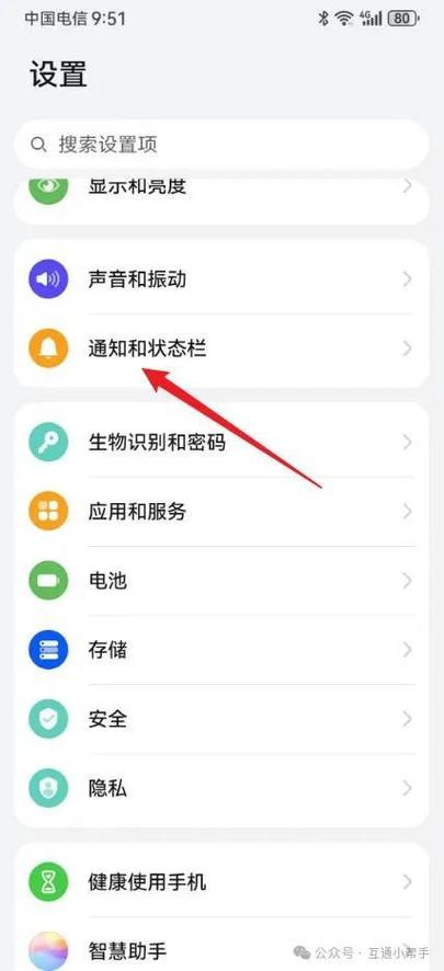 华为p30录屏在哪里设置游戏截图