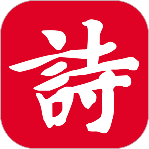 诗词吾爱网官网工具缩略图