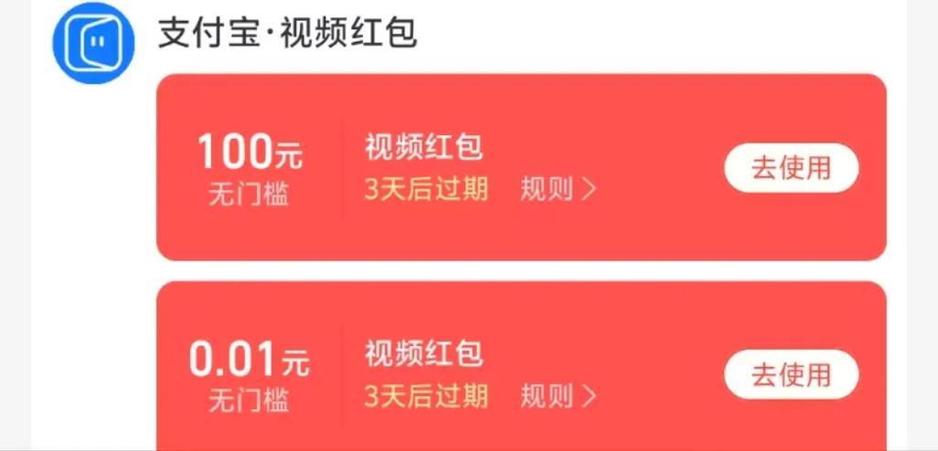 爱刷刷红包版缩略图