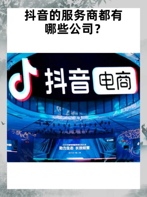 抖创联盟缩略图