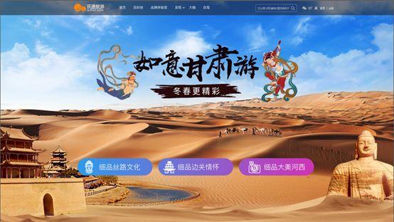 畅游+官网游戏截图