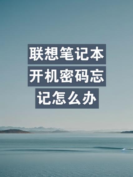 联想g450升级最佳方案缩略图