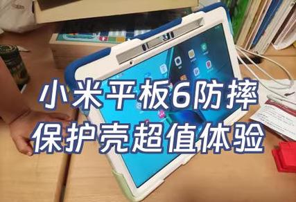平板换外壳多少钱图标