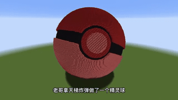 我的世界超好看的建筑游戏截图