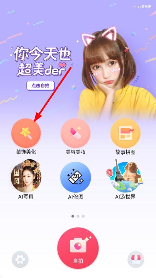 cos软件有哪些缩略图