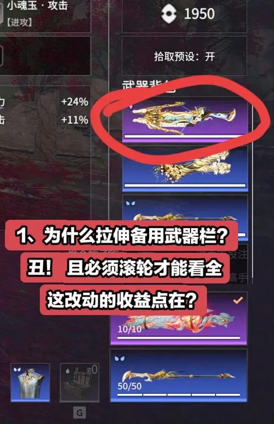 永劫无间bug怎么反馈缩略图