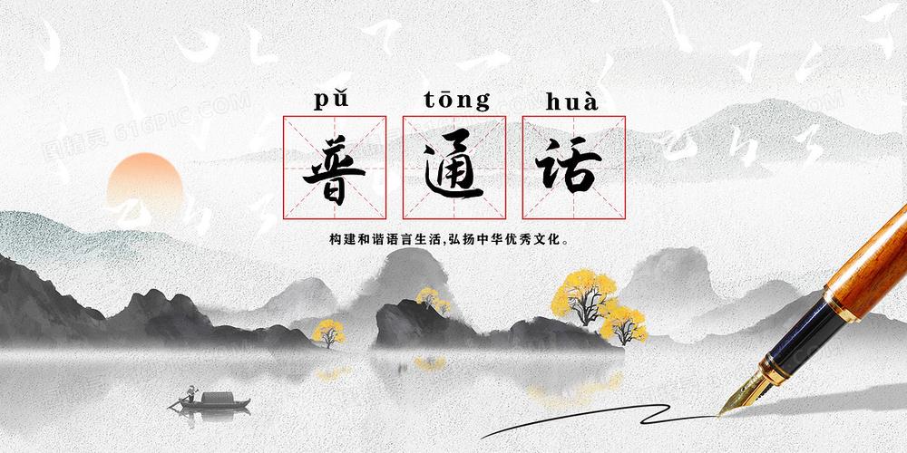 高清完整版免费观看普通话游戏截图