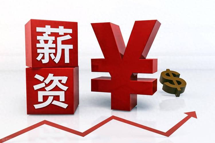 hm打工一个月多少工资缩略图