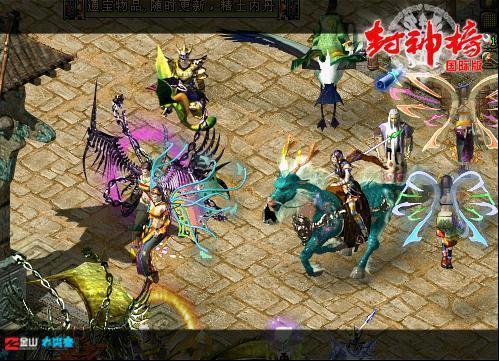 封神榜(国际服)图标