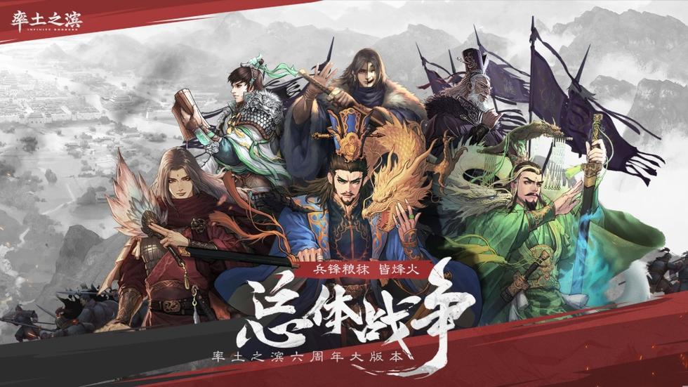 三国类手游游戏推荐游戏截图