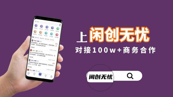广告联盟自动挂机赚钱全过程缩略图