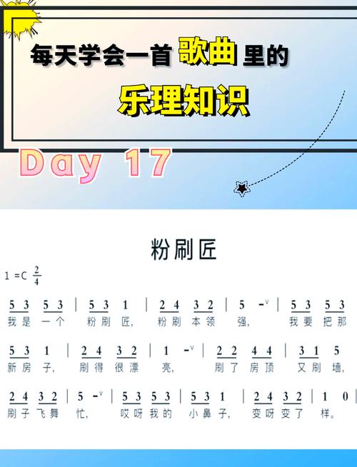 刷歌是什么意思游戏截图