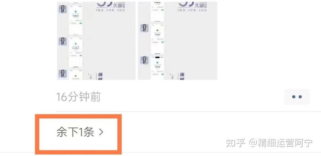 知乎折叠评论别人能看到吗缩略图