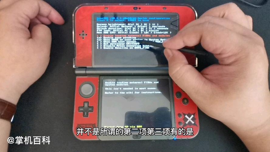 3ds金手指游戏截图