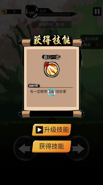悟空快打内置菜单功能破解版缩略图
