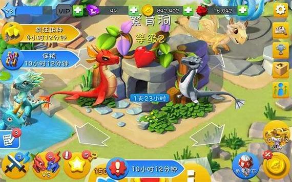 萌龙大乱斗内购修改版缩略图