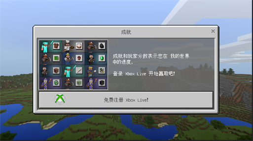 我的世界1.2.8.0下载缩略图