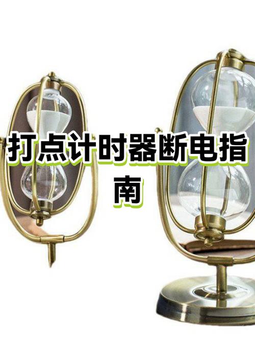 电脑关机后要断电吗图标