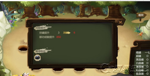 侠客风云传挖矿连击bug游戏截图