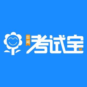 考试宝答题辅助工具缩略图