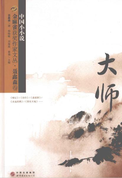 制作封面用什么软件图标