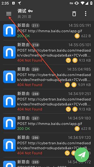 黄鸟抓包官方下载游戏截图