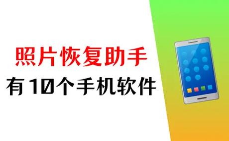 数据蛙安卓恢复专家下载缩略图