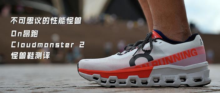 昂跑怪兽属于什么档次游戏截图