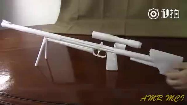 用纸做一把AMR狙击枪缩略图