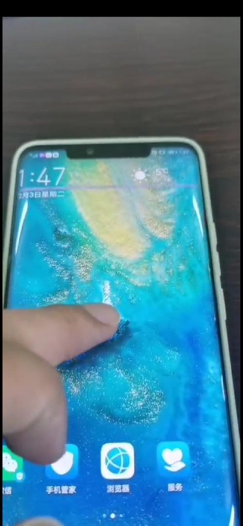 华为突然屏幕变横纹缩略图