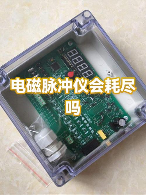 脉冲充电器多久能充满图标