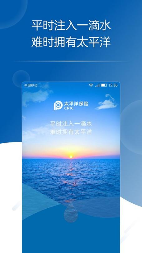 太平洋软件下载中心图标