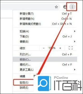 手机谷歌浏览器怎么设置中文游戏截图
