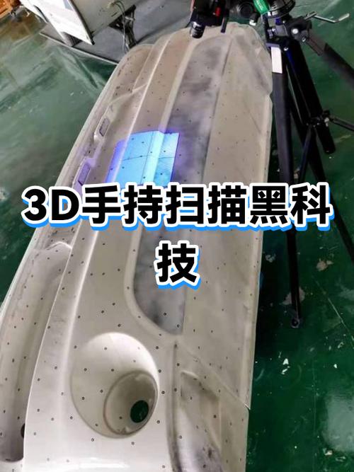 结合扫描器用完了