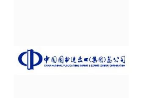 中国图书网官网入口游戏截图