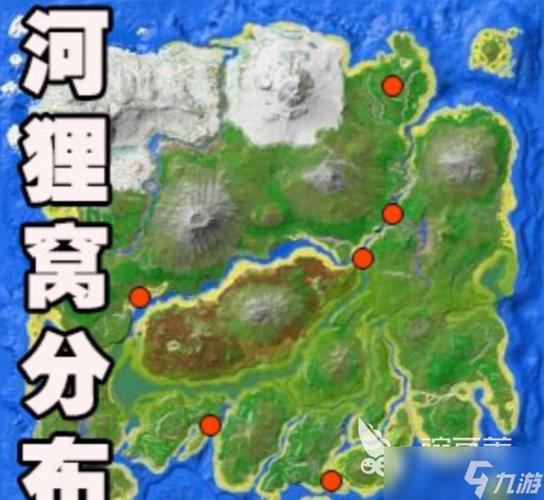 方舟家养河狸怎么建窝