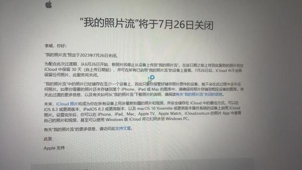 icloud停止上传照片图标
