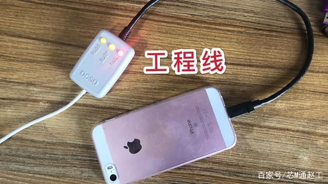 iphone屏幕突然变紫色游戏截图