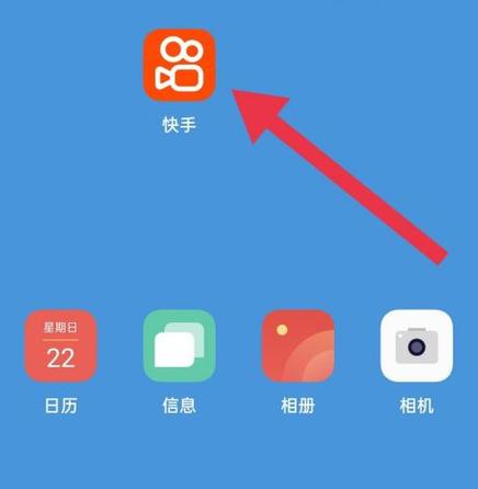 快手被盗报警可以吗缩略图