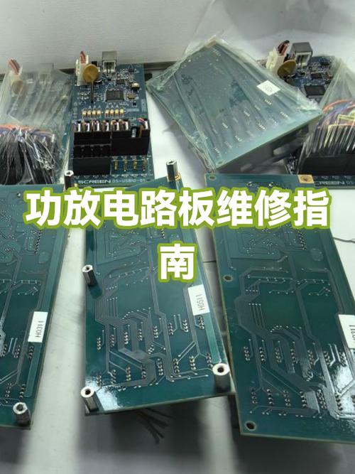 修功放一般多少钱缩略图