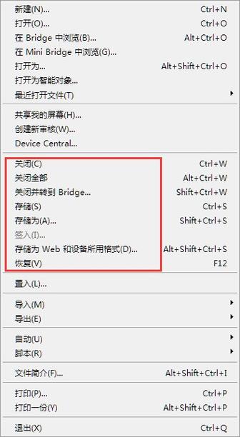 96dpi是多少分辨率缩略图