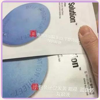 如何辨别面膜真假缩略图