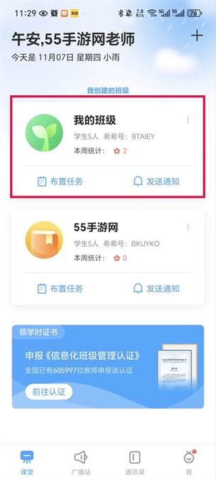 调整页面大小的步骤缩略图