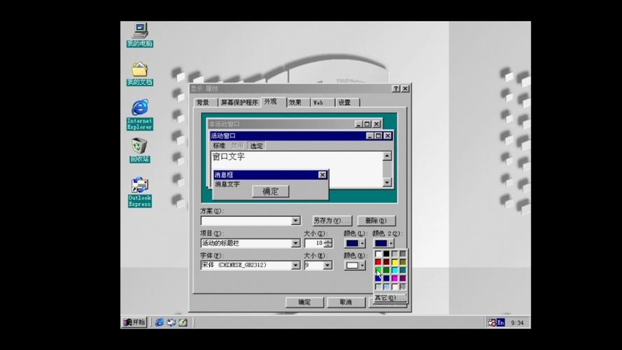 limbo模拟器汉化版7.0缩略图