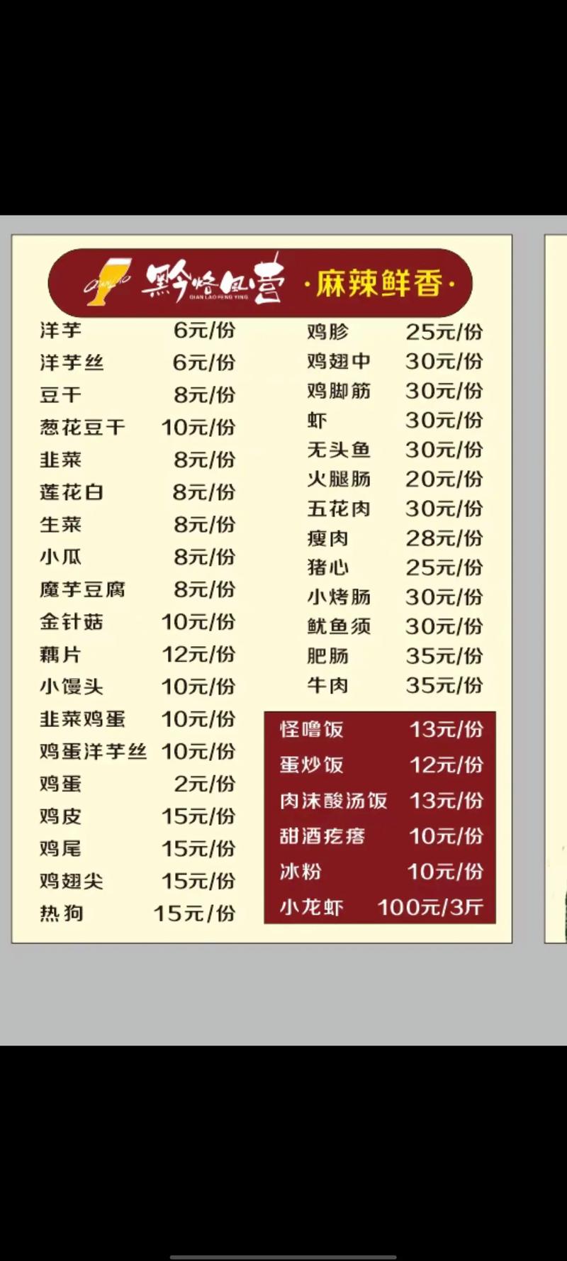 麦当劳肯德基哪个便宜游戏截图