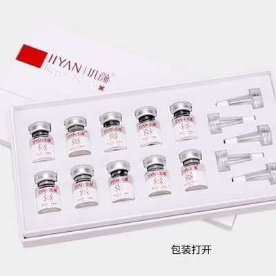 清颜堂祛痘可信吗缩略图