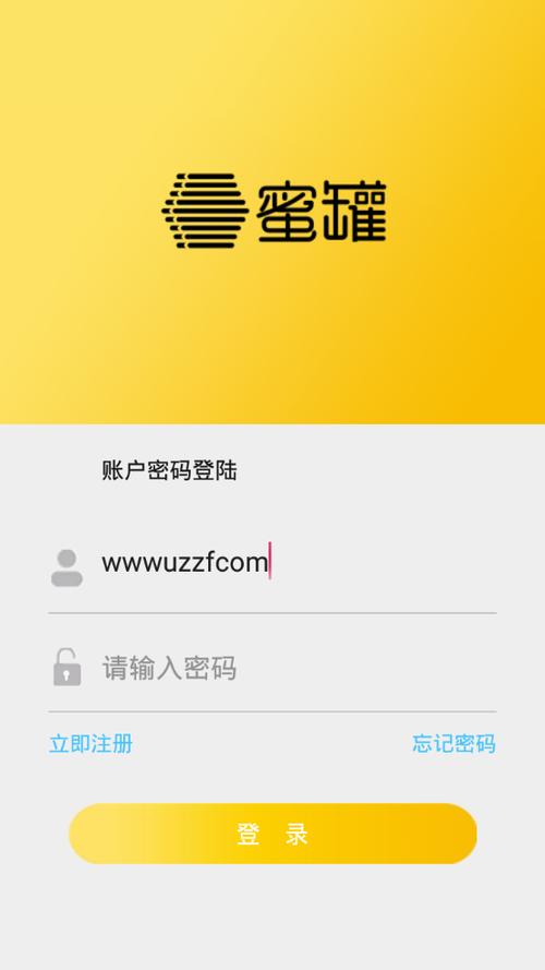 蜜罐快递管家app官方下载地址缩略图