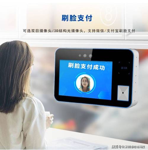 支付宝别人登陆需要人脸识别吗缩略图