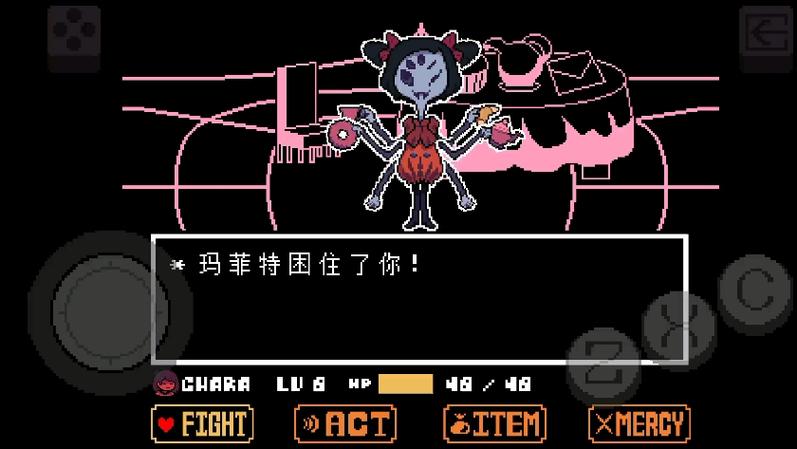 undertale如何跳过蜘蛛战缩略图